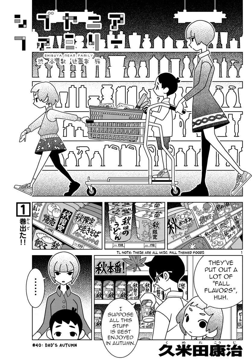 Read Shibuya Near Family Manga Online