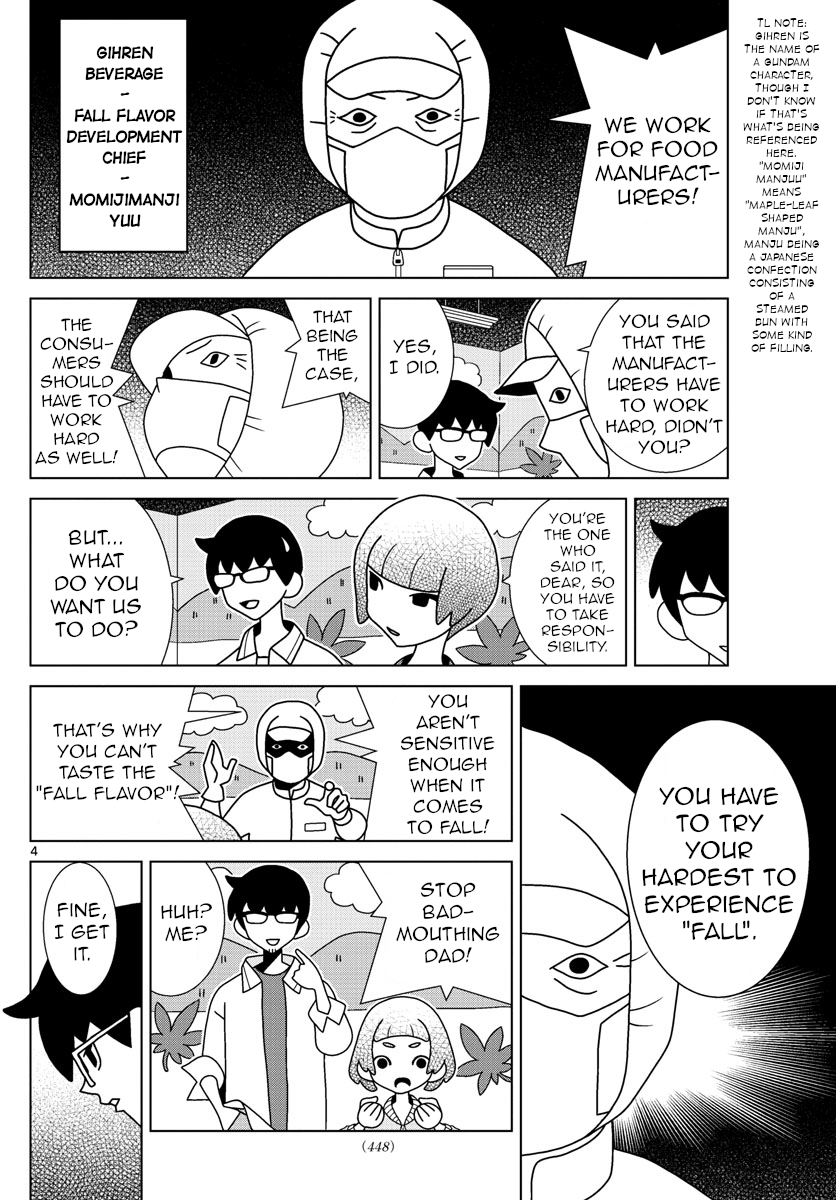 Read Shibuya Near Family Manga Online