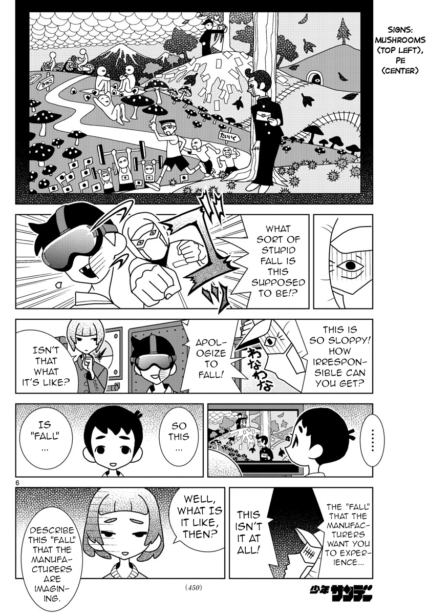 Read Shibuya Near Family Manga Online