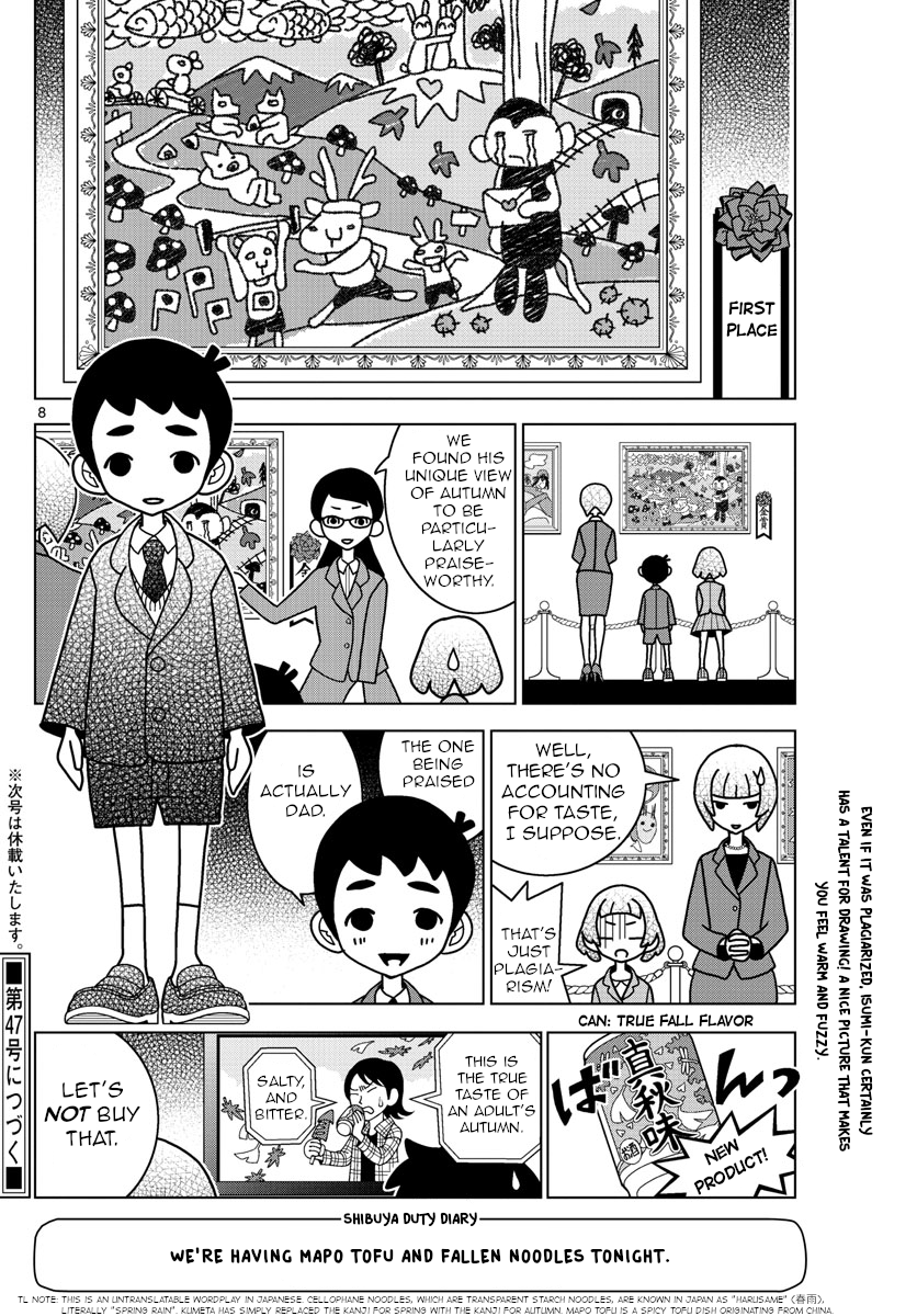 Read Shibuya Near Family Manga Online