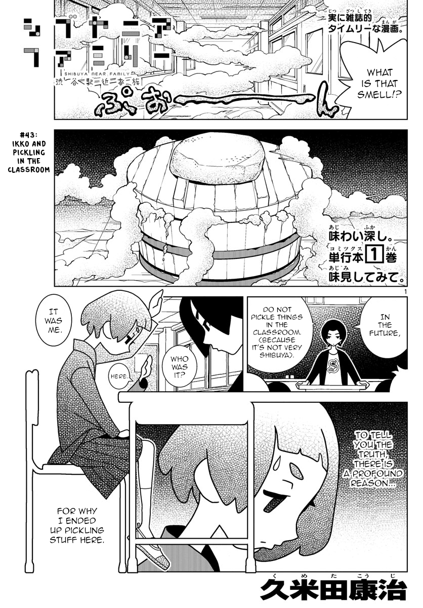 Read Shibuya Near Family Manga Online