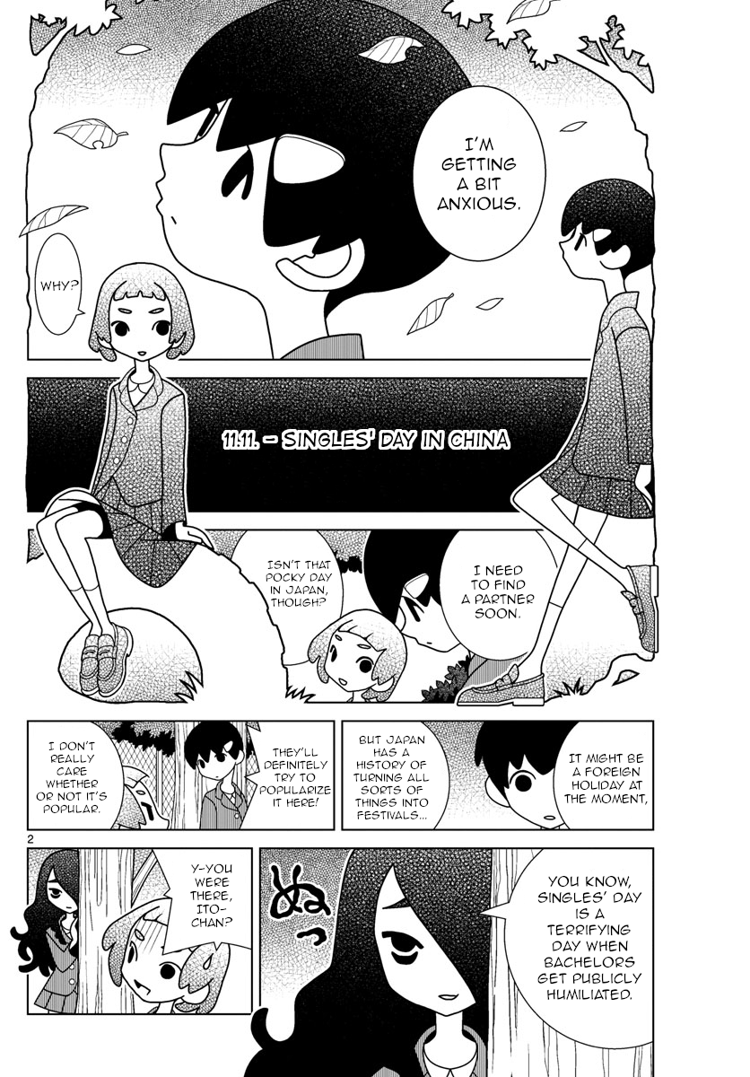 Read Shibuya Near Family Manga Online