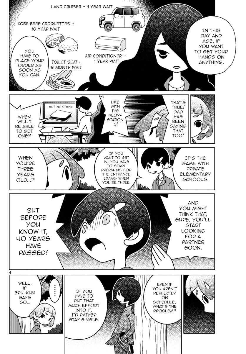 Read Shibuya Near Family Manga Online