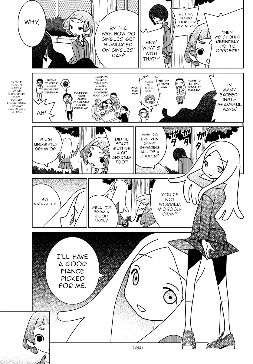 Read Shibuya Near Family Manga Online