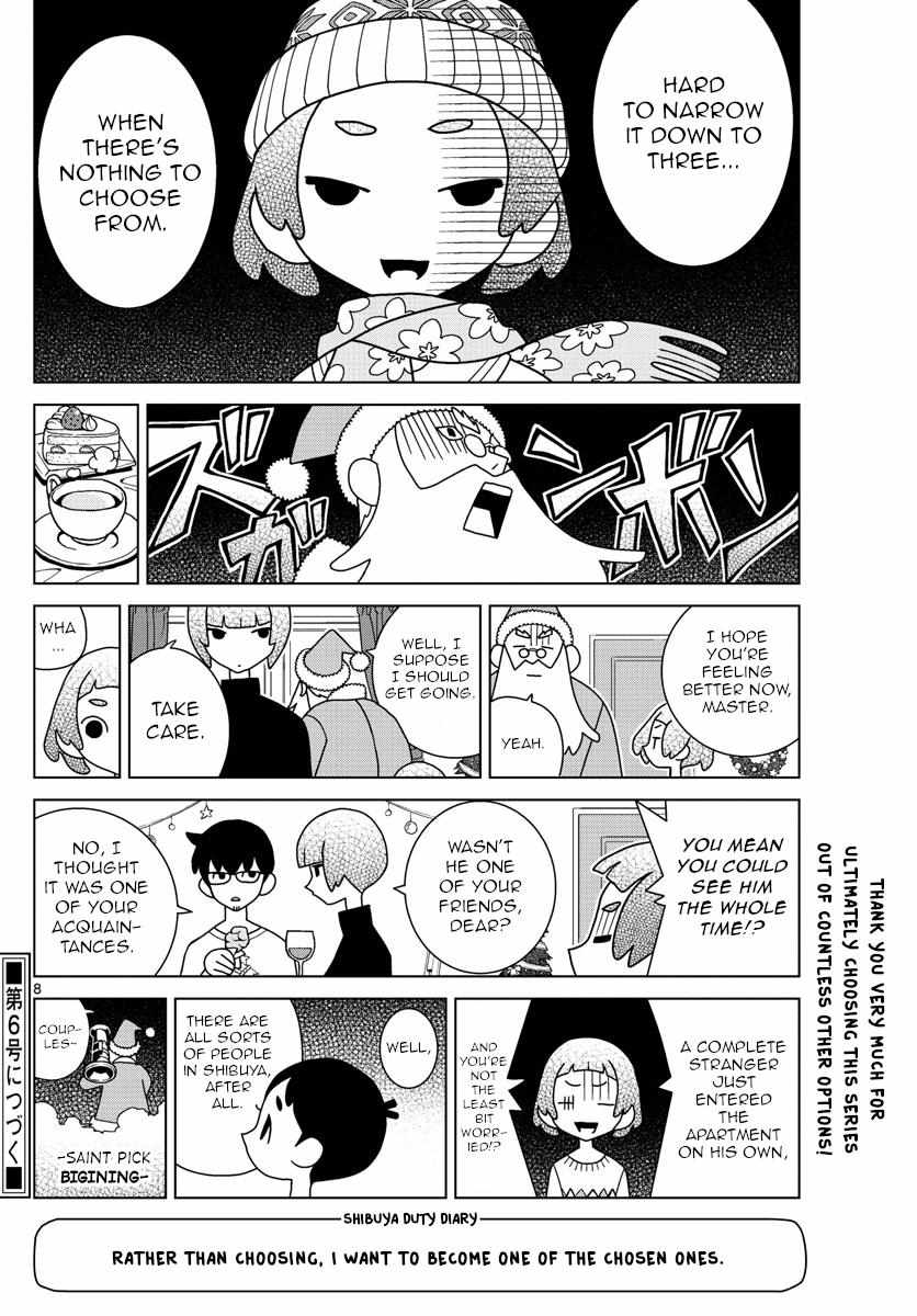Read Shibuya Near Family Manga Online