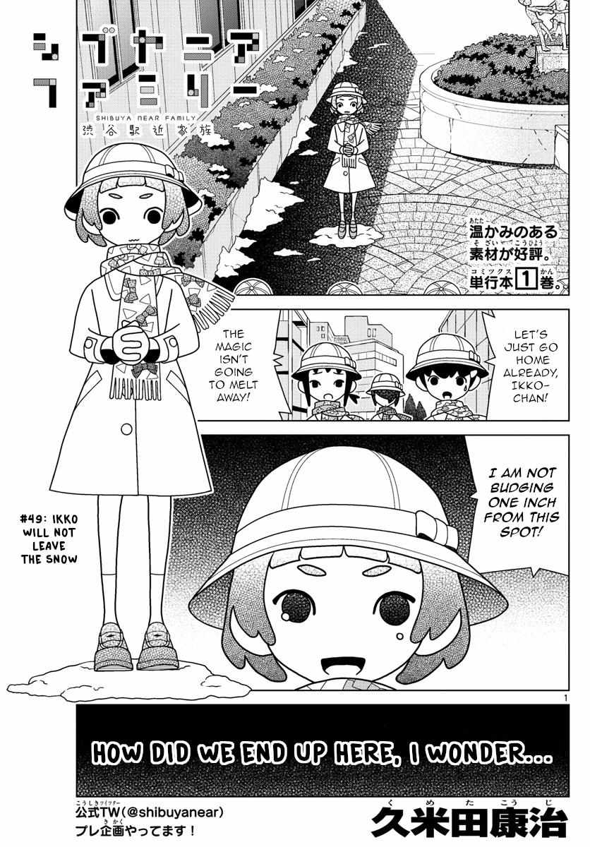 Read Shibuya Near Family Manga Online