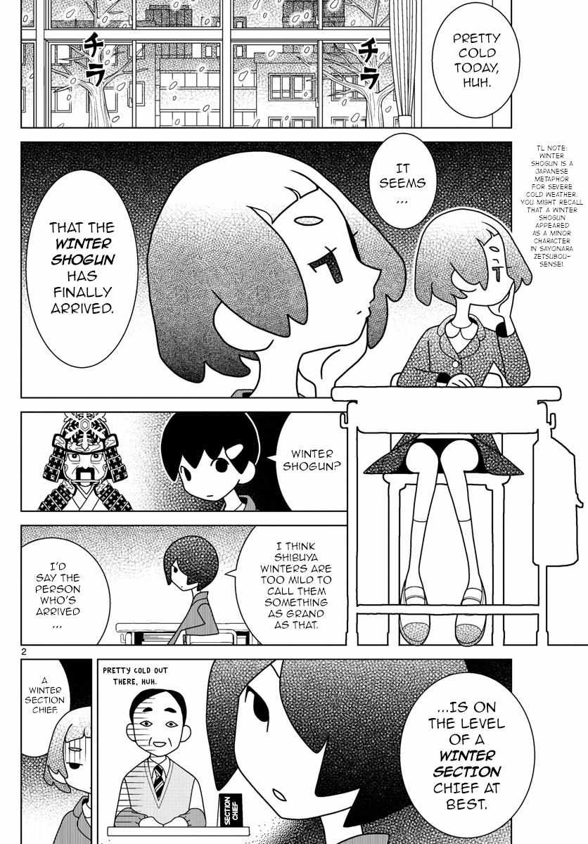 Read Shibuya Near Family Manga Online