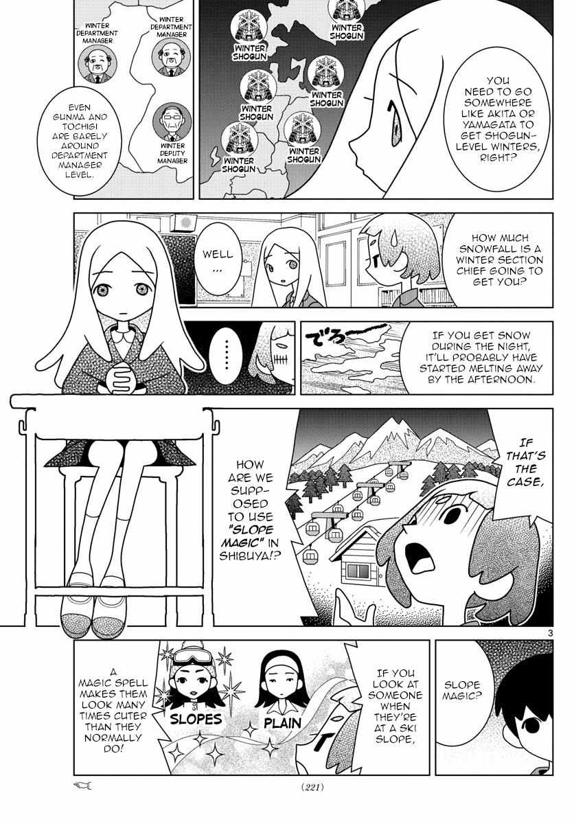 Read Shibuya Near Family Manga Online