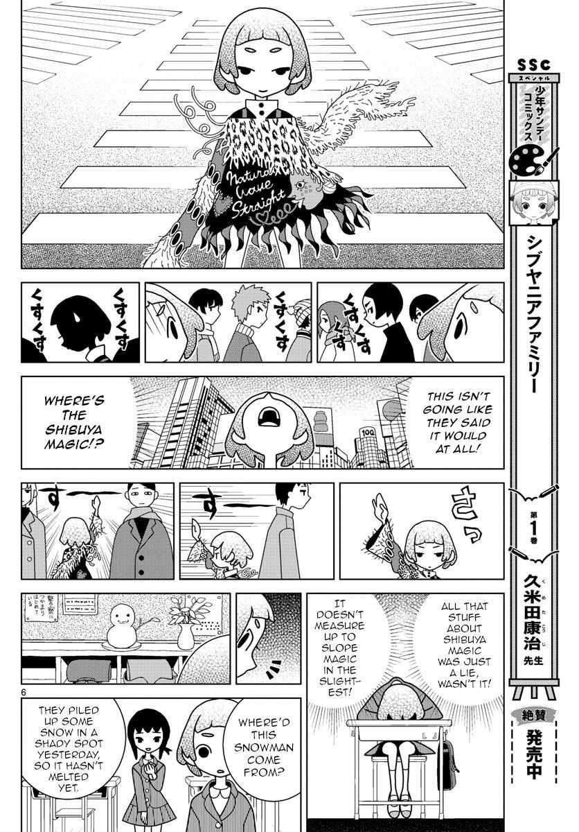 Read Shibuya Near Family Manga Online