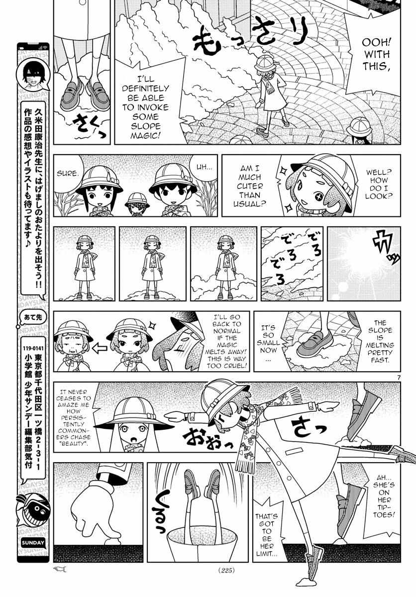 Read Shibuya Near Family Manga Online