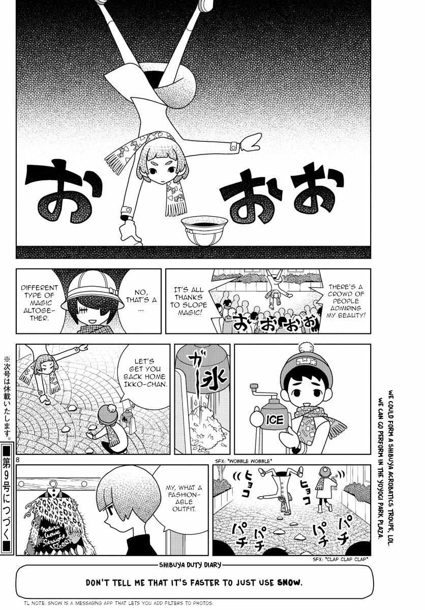 Read Shibuya Near Family Manga Online