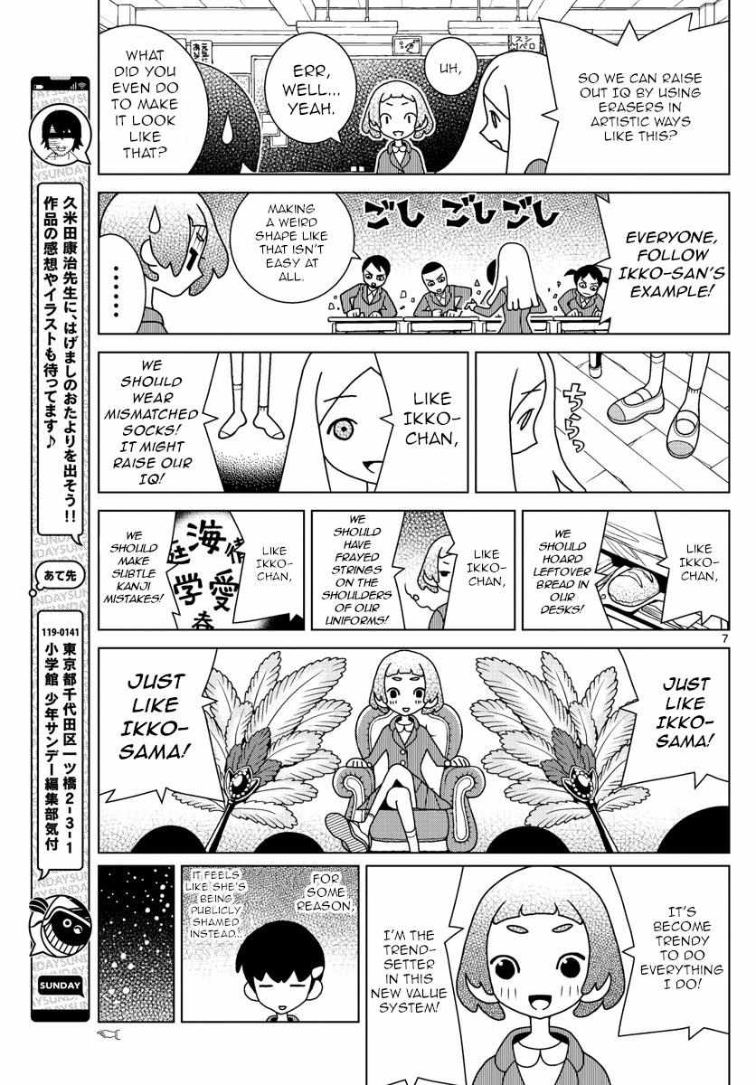 Read Shibuya Near Family Manga Online