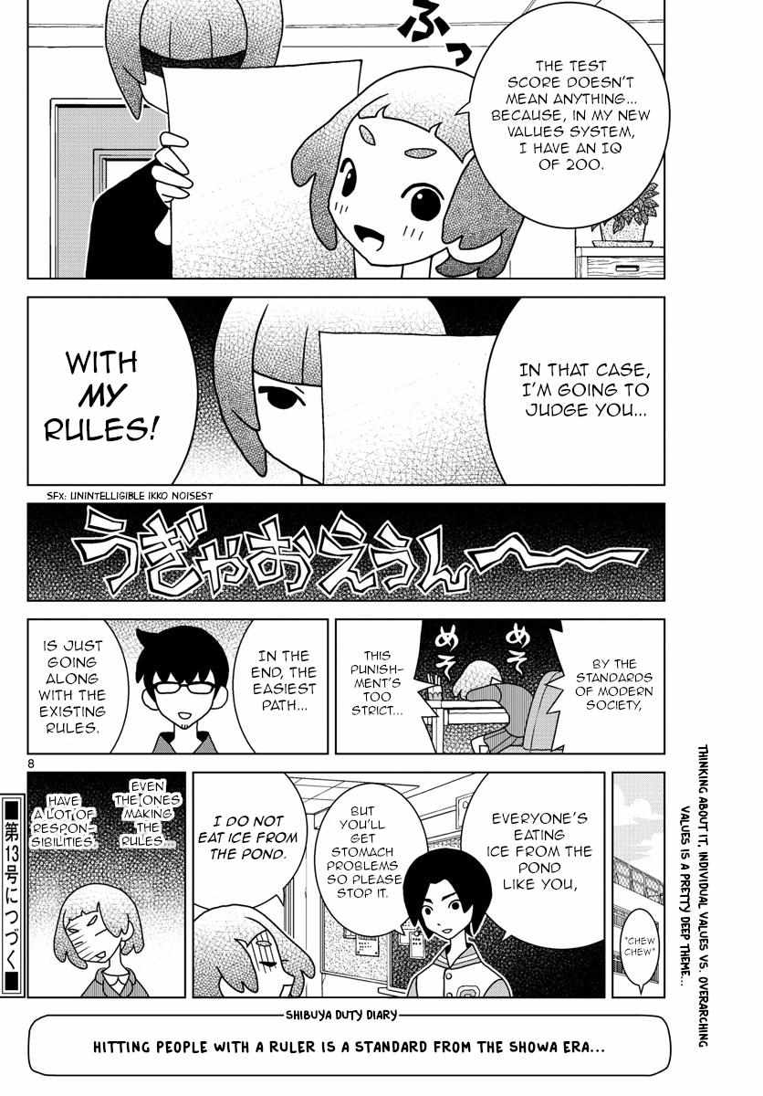 Read Shibuya Near Family Manga Online
