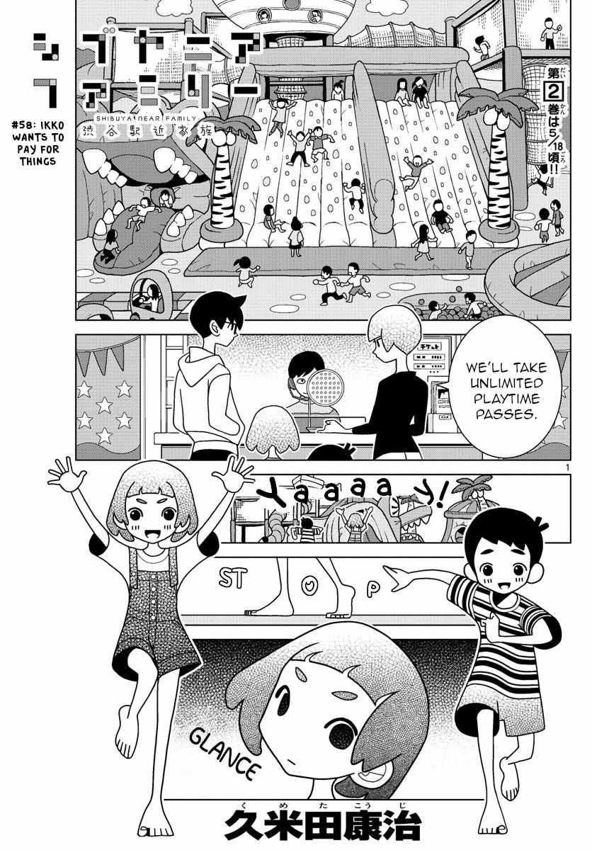 Read Shibuya Near Family Manga Online