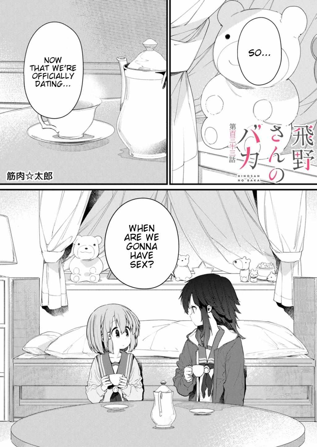 Read Shibuya Near Family Manga Online