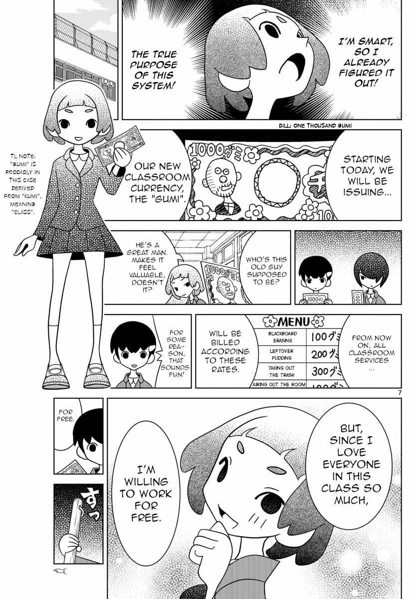 Read Shibuya Near Family Manga Online