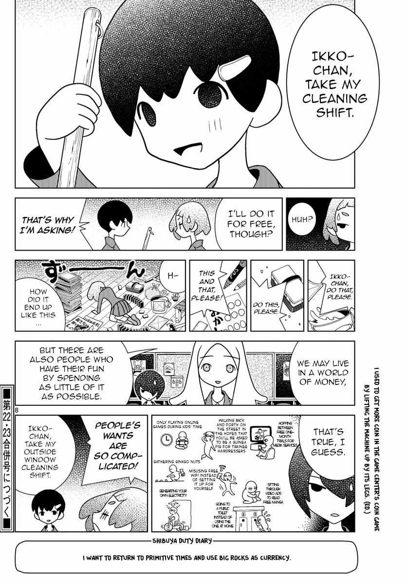 Read Shibuya Near Family Manga Online