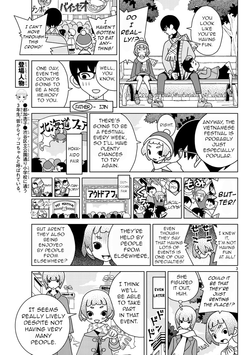 Read Shibuya Near Family Manga Online