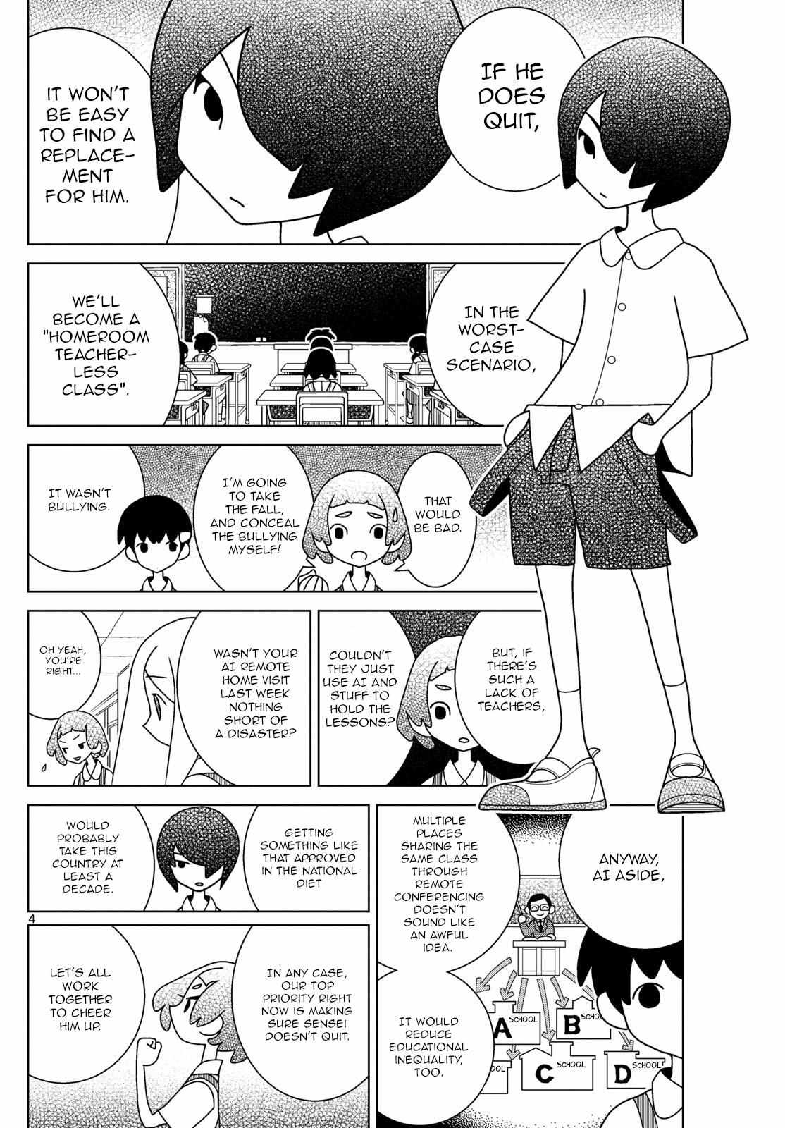 Read Shibuya Near Family Manga Online