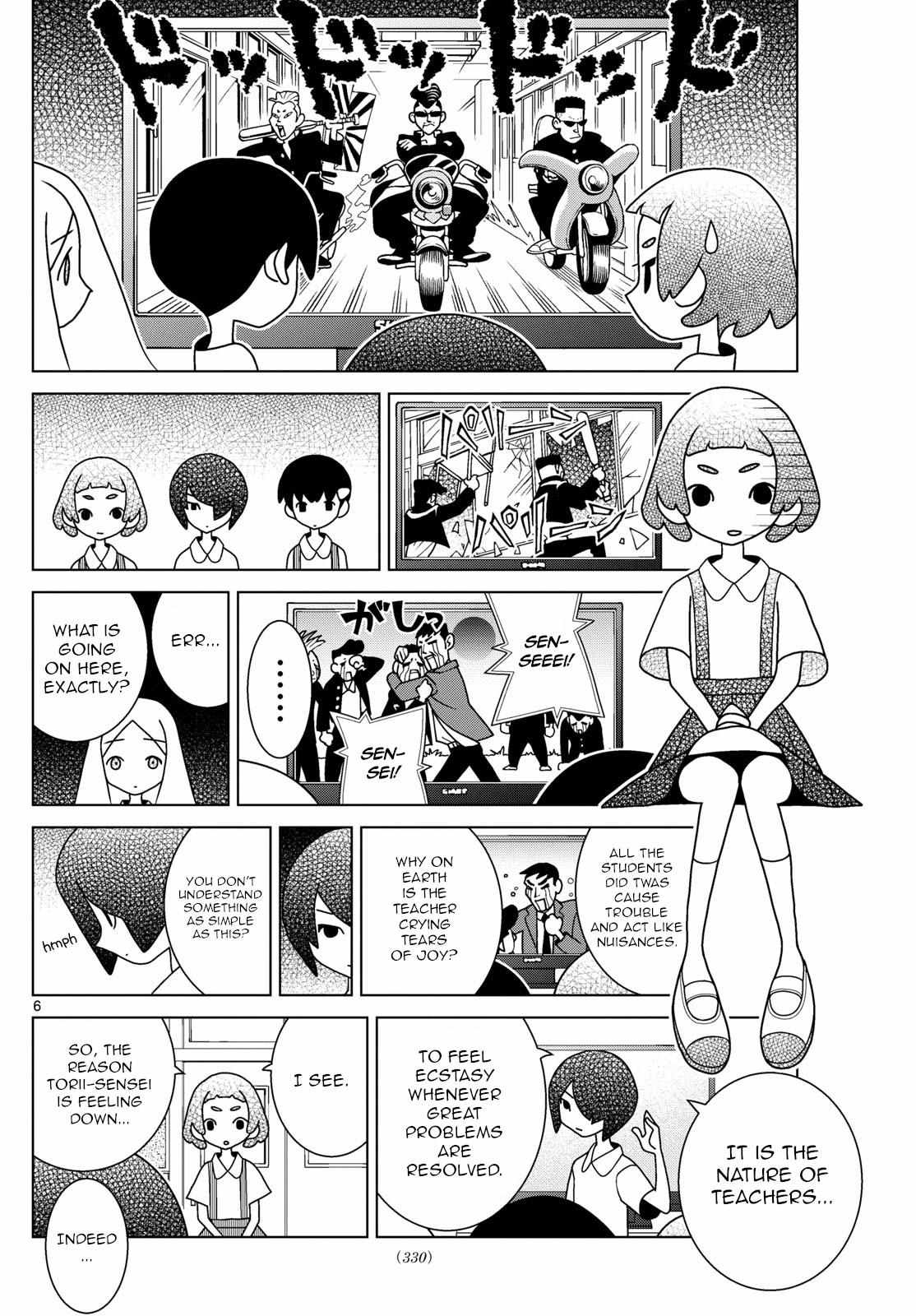 Read Shibuya Near Family Manga Online