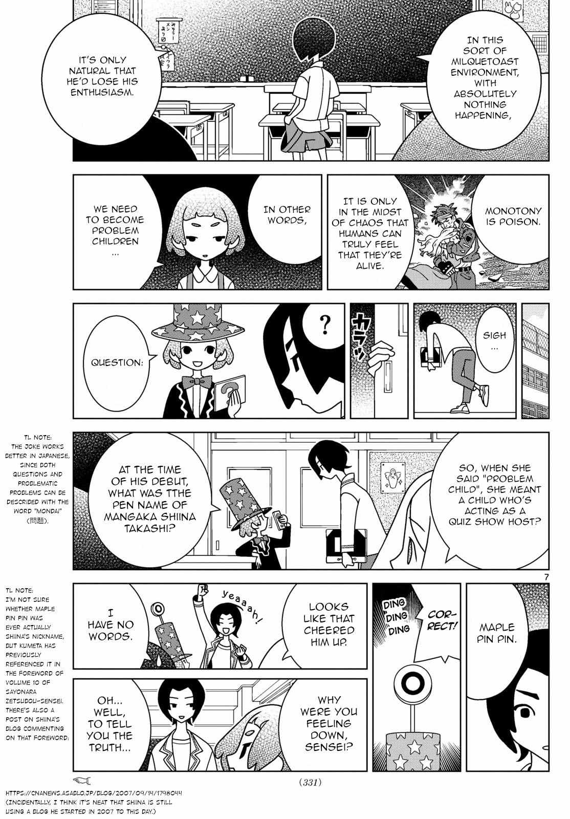 Read Shibuya Near Family Manga Online