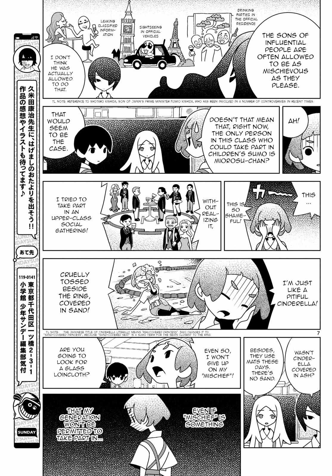 Read Shibuya Near Family Manga Online