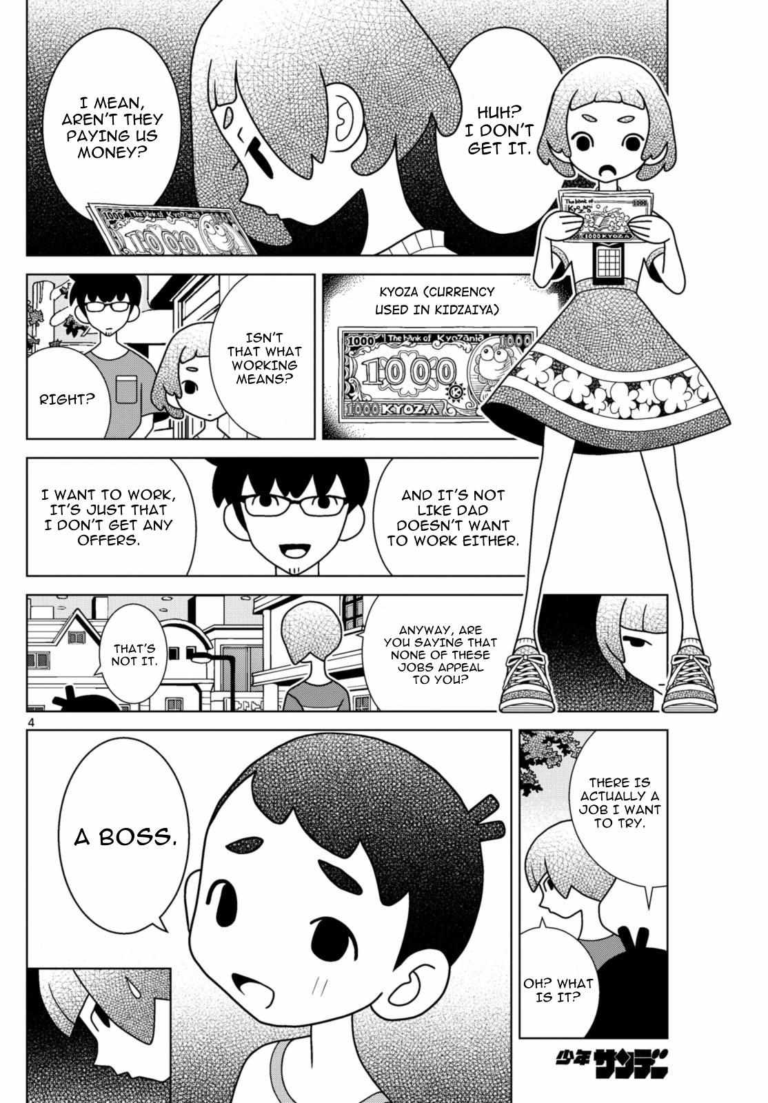 Read Shibuya Near Family Manga Online