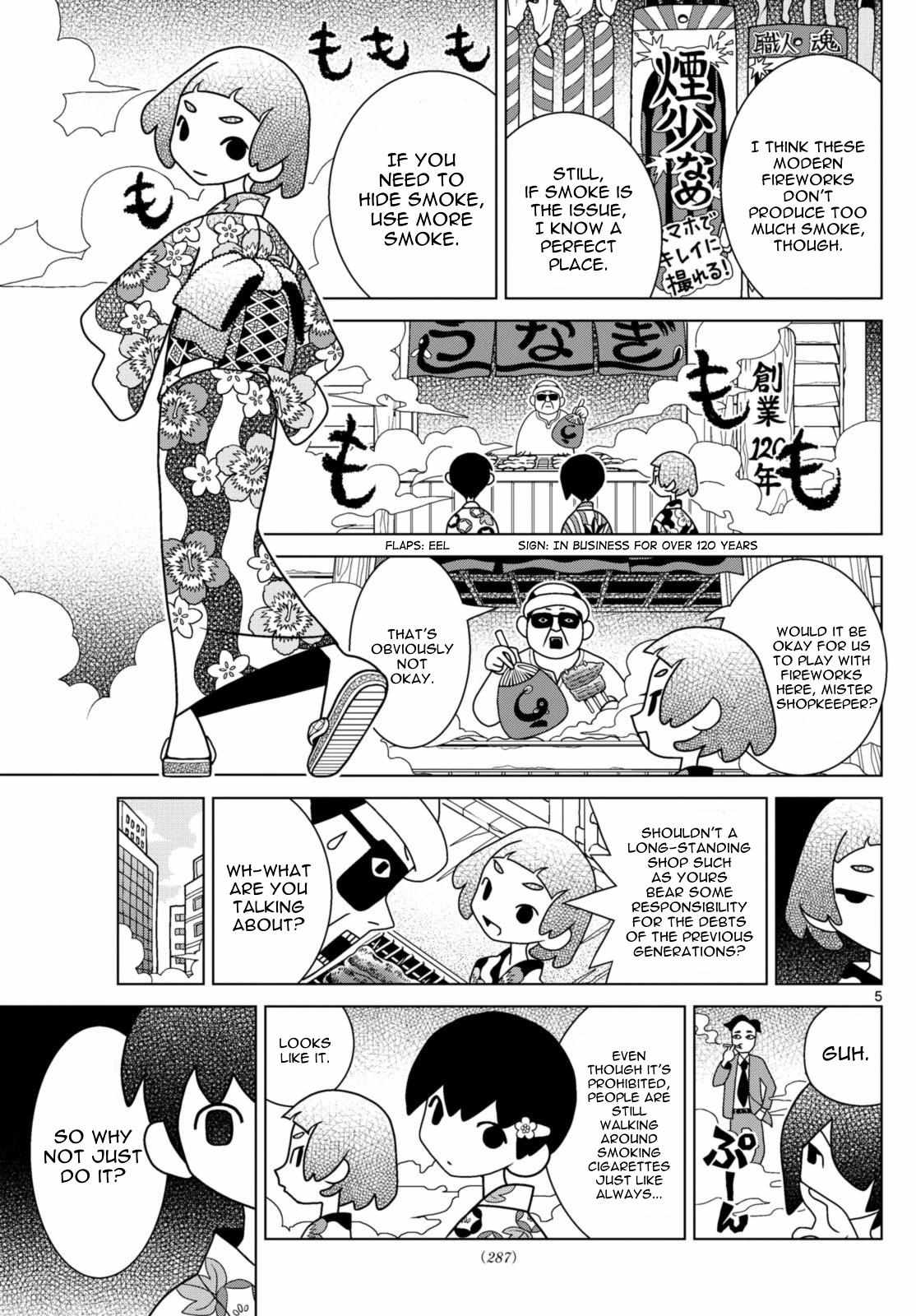 Read Shibuya Near Family Manga Online