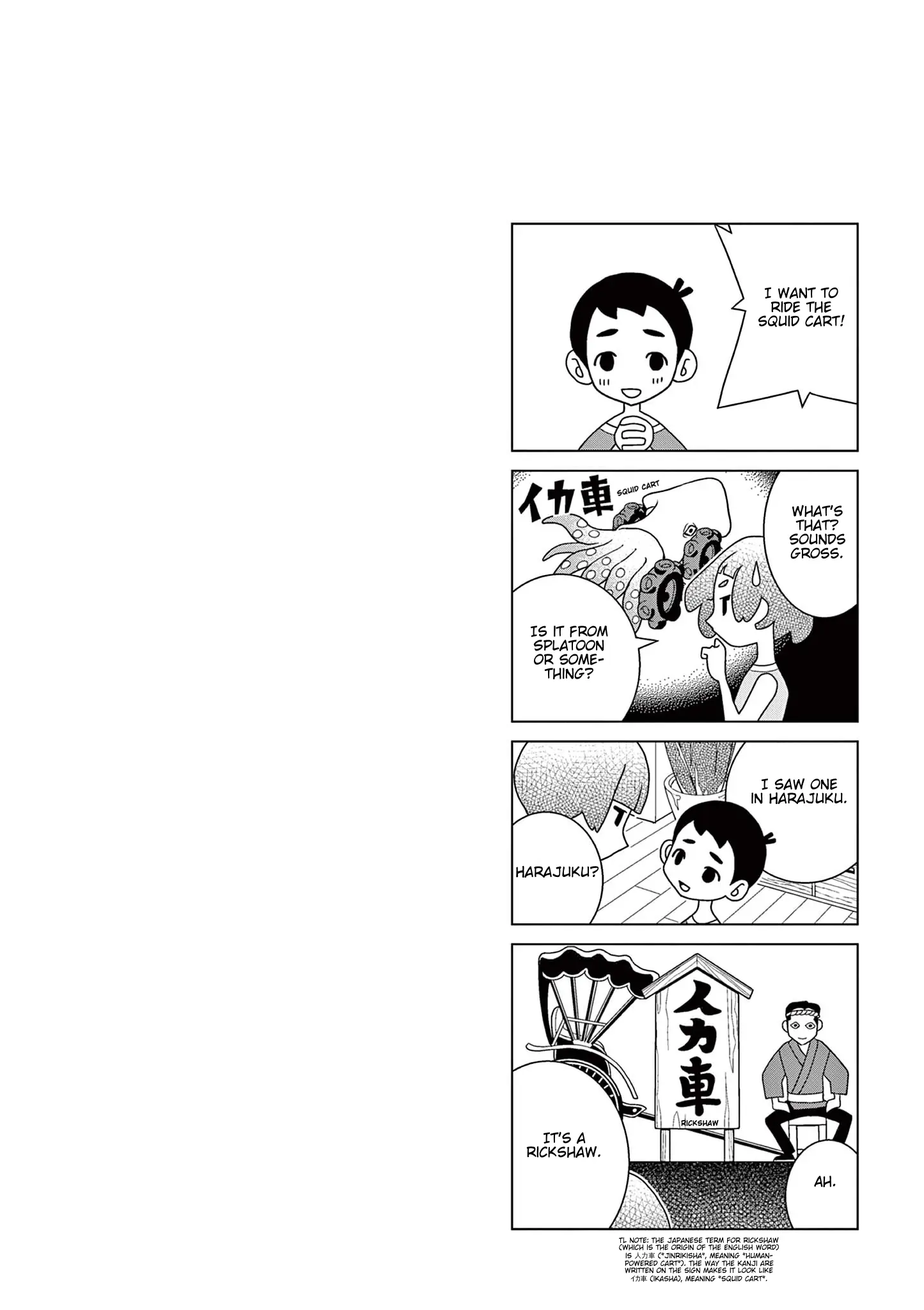 Read Shibuya Near Family Manga Online