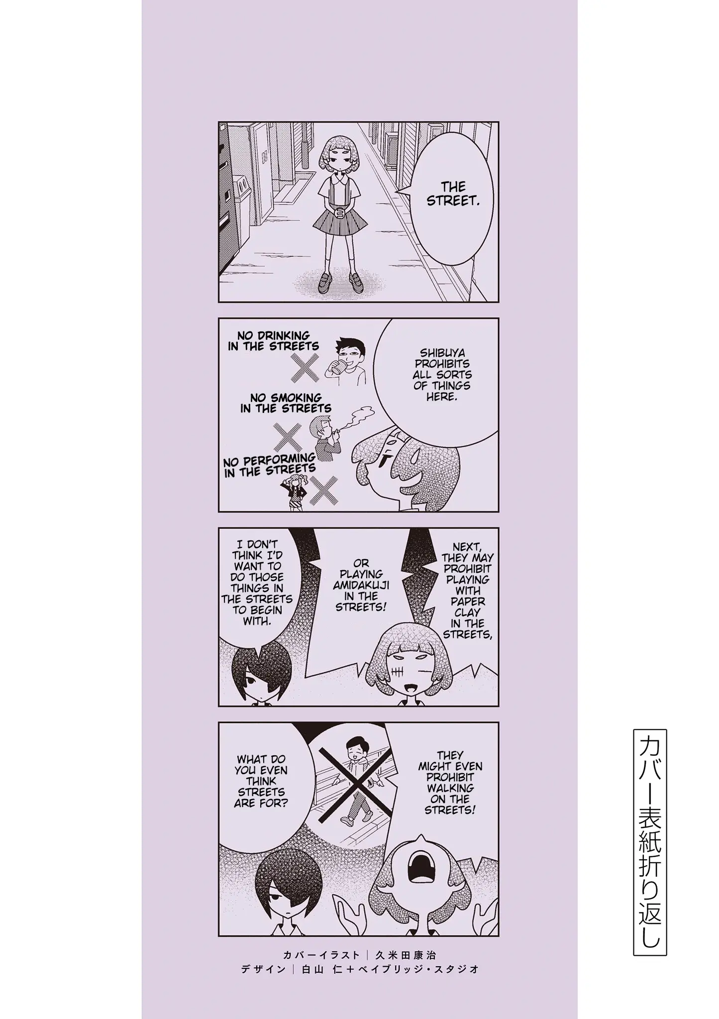 Read Shibuya Near Family Manga Online
