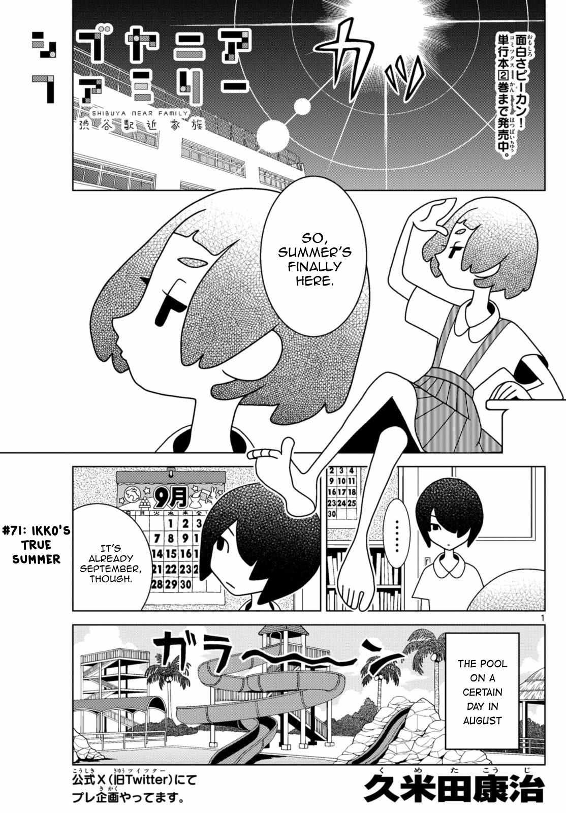 Read Shibuya Near Family Manga Online