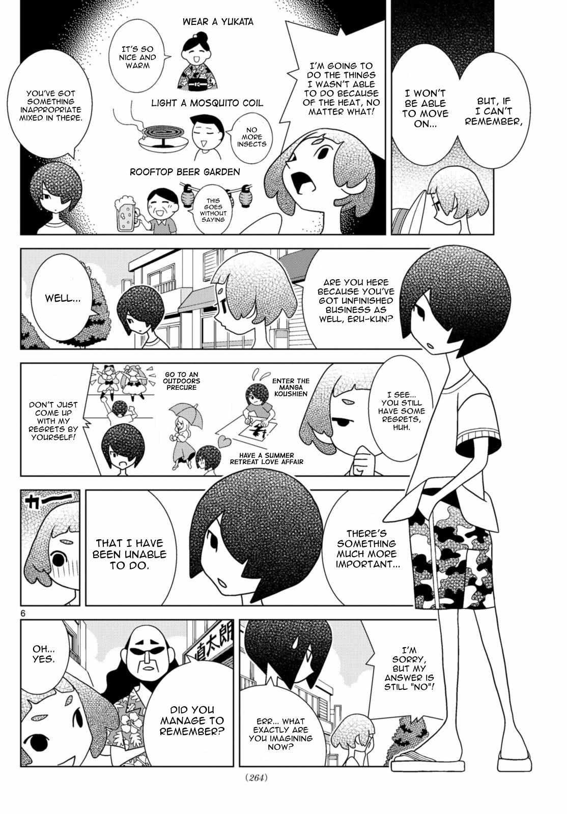Read Shibuya Near Family Manga Online