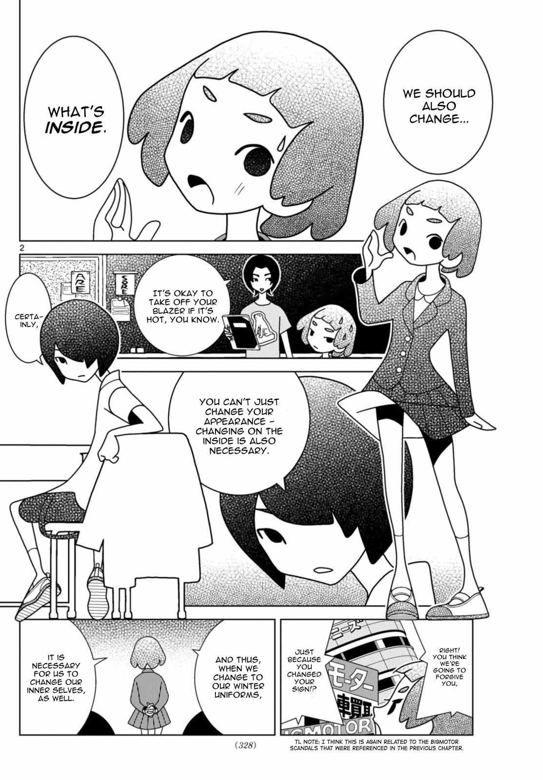 Read Shibuya Near Family Manga Online