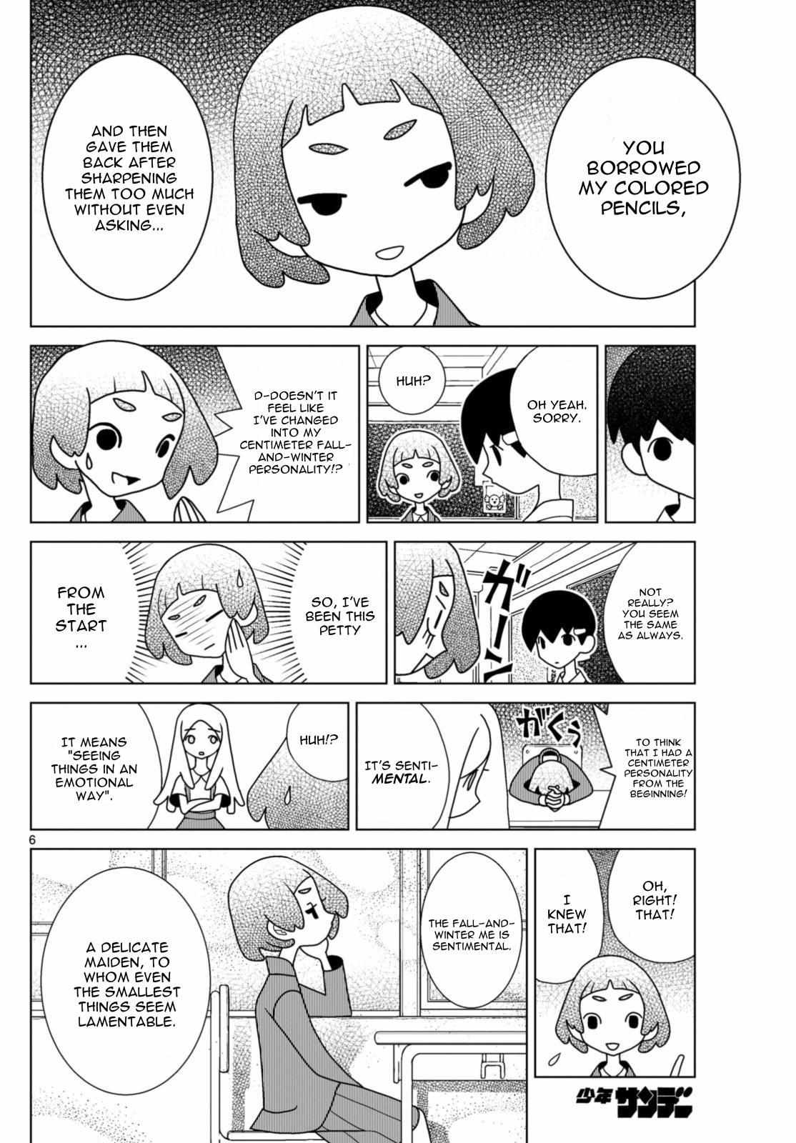 Read Shibuya Near Family Manga Online