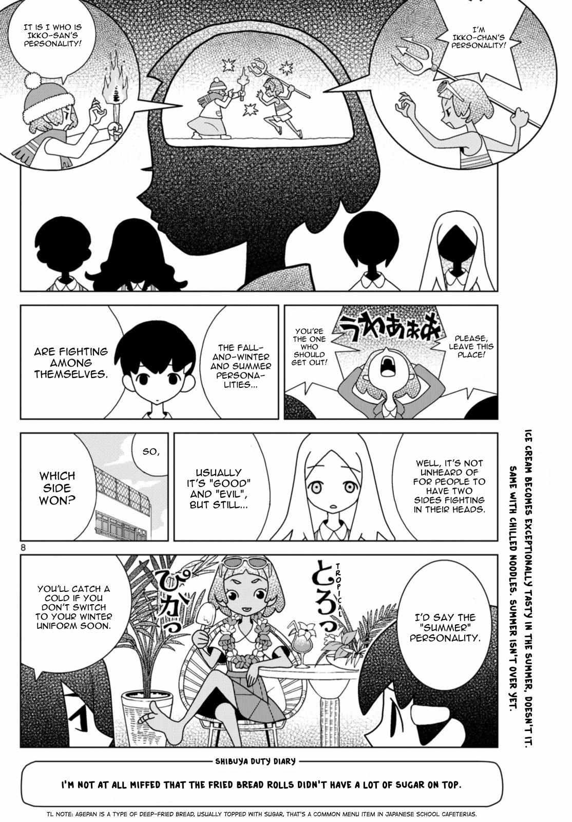 Read Shibuya Near Family Manga Online