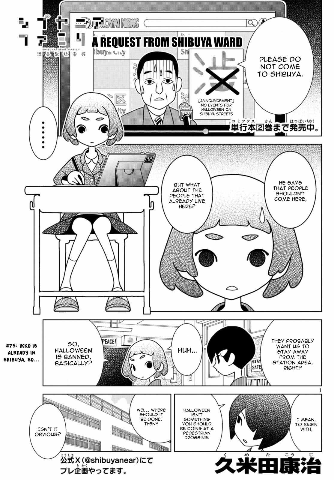 Read Shibuya Near Family Manga Online