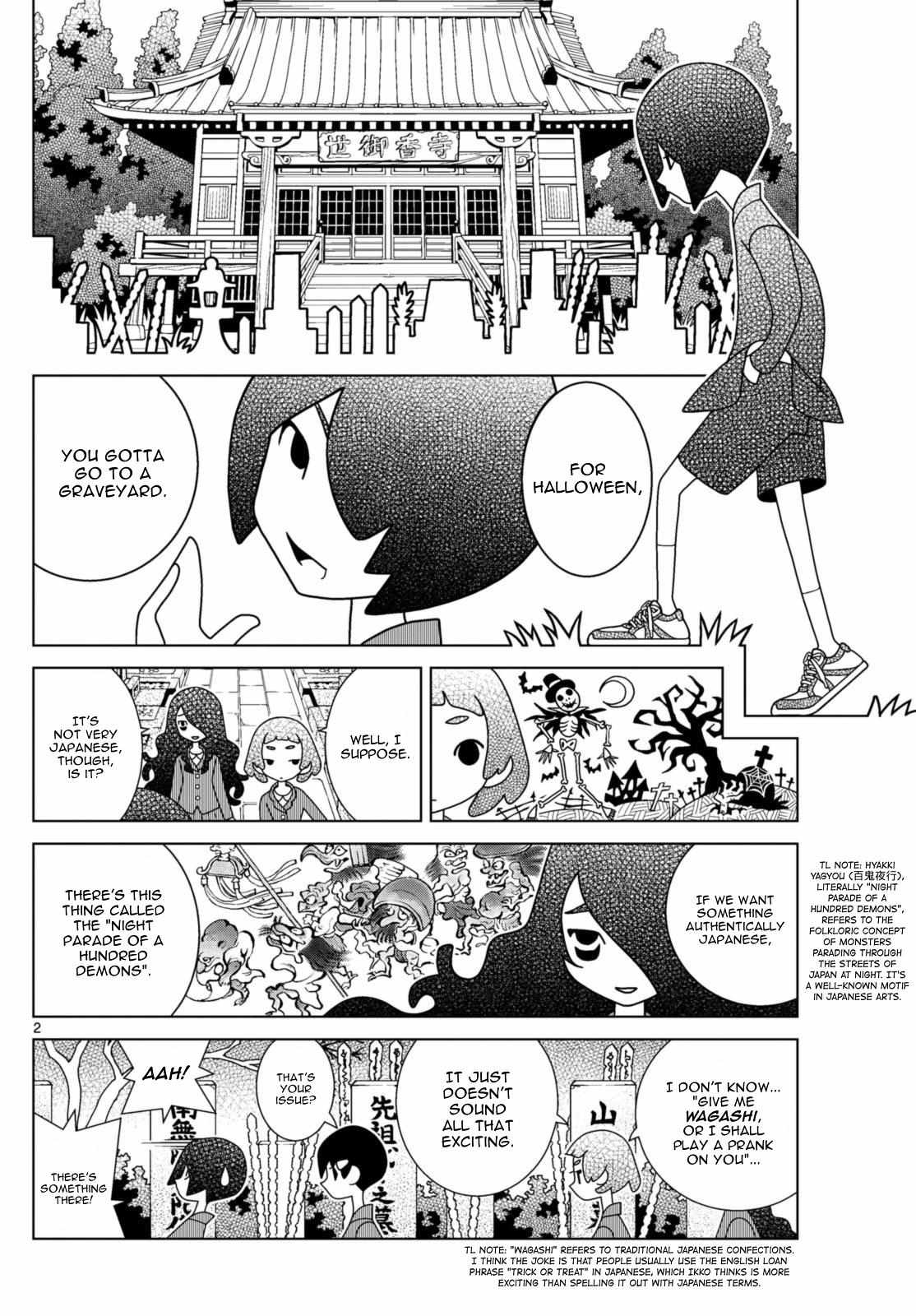 Read Shibuya Near Family Manga Online