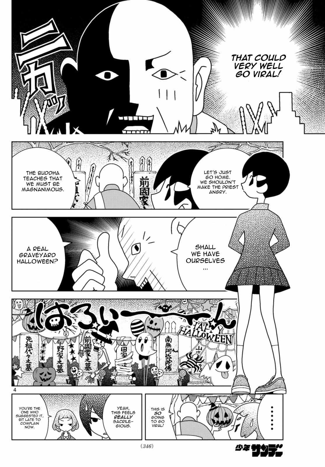 Read Shibuya Near Family Manga Online