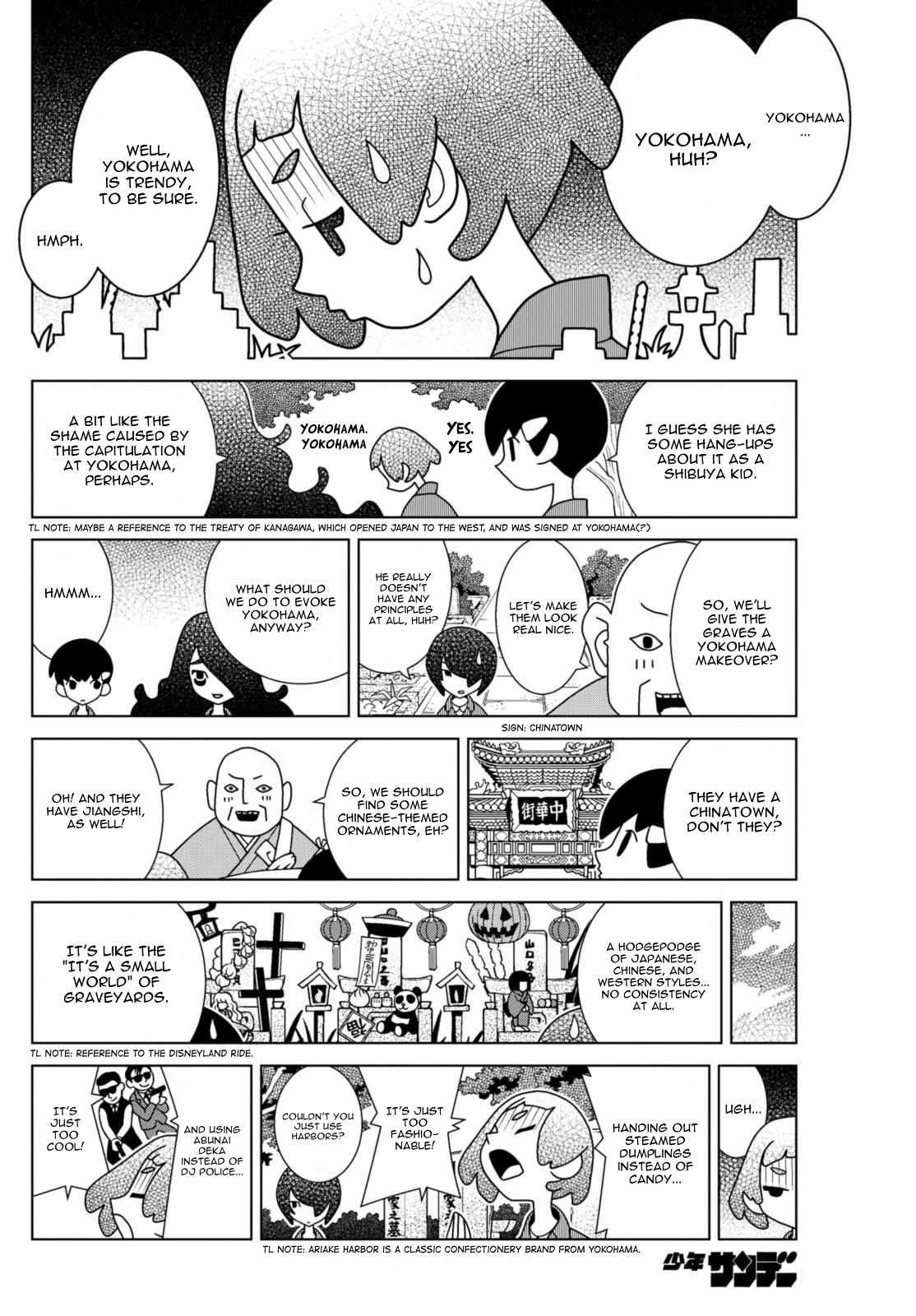 Read Shibuya Near Family Manga Online