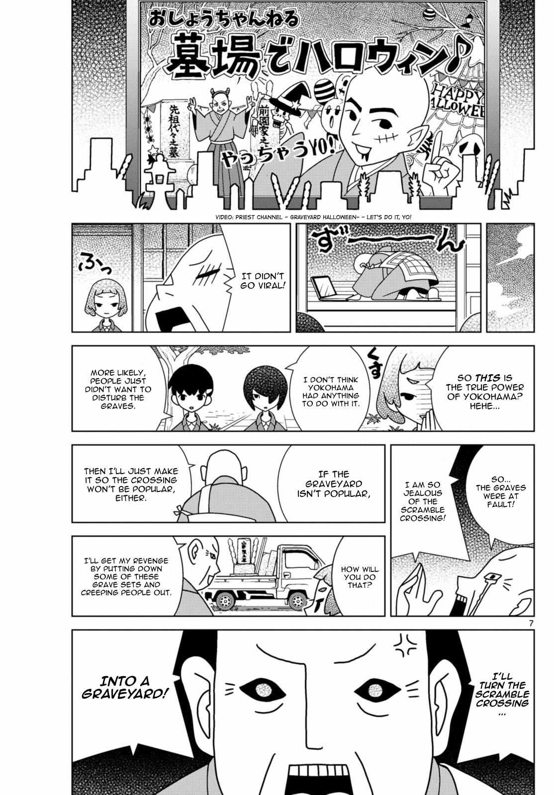 Read Shibuya Near Family Manga Online