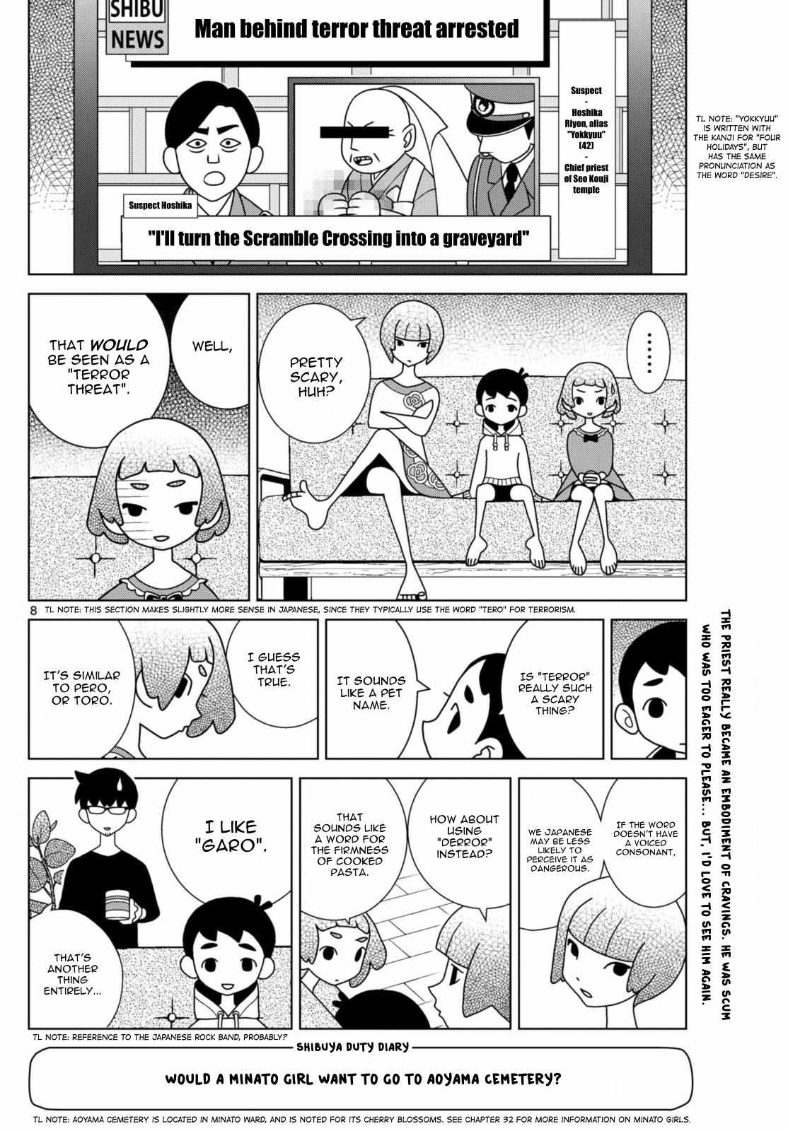 Read Shibuya Near Family Manga Online
