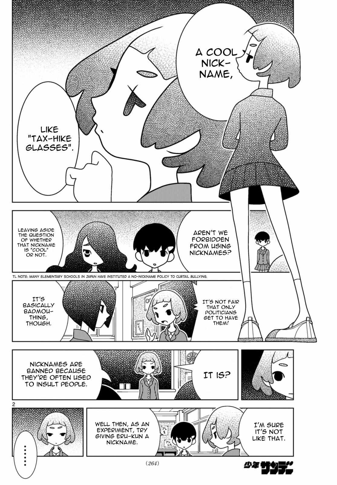 Read Shibuya Near Family Manga Online