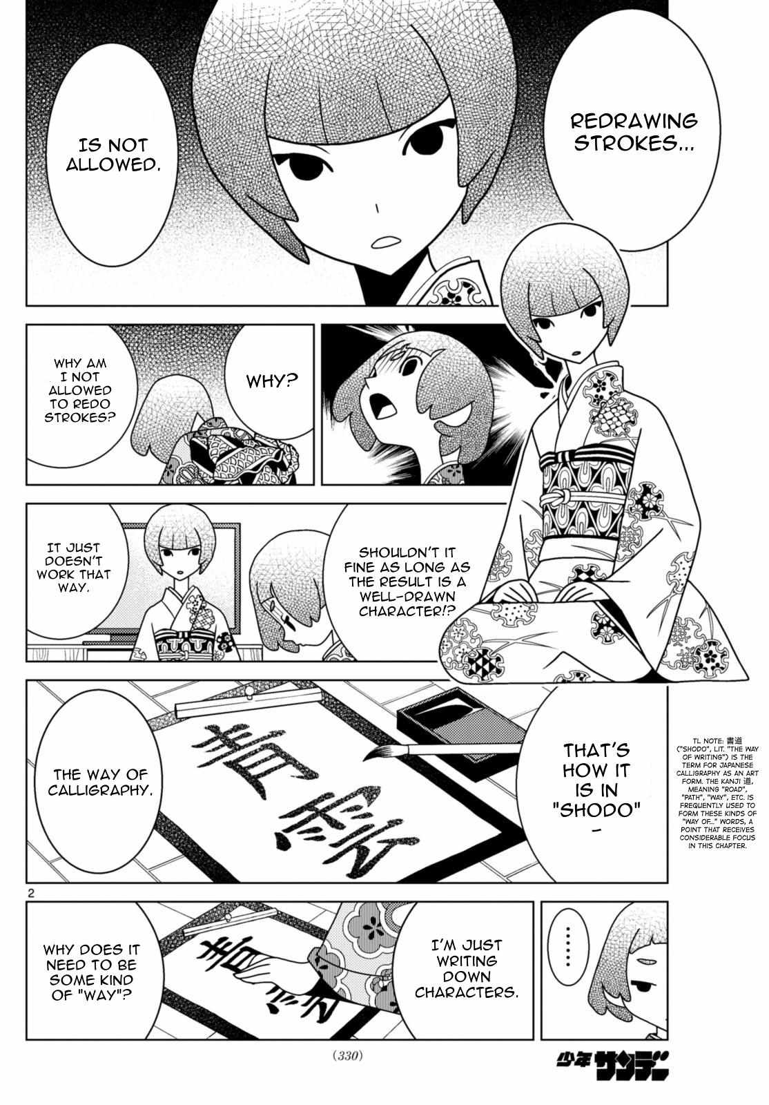 Read Shibuya Near Family Manga Online