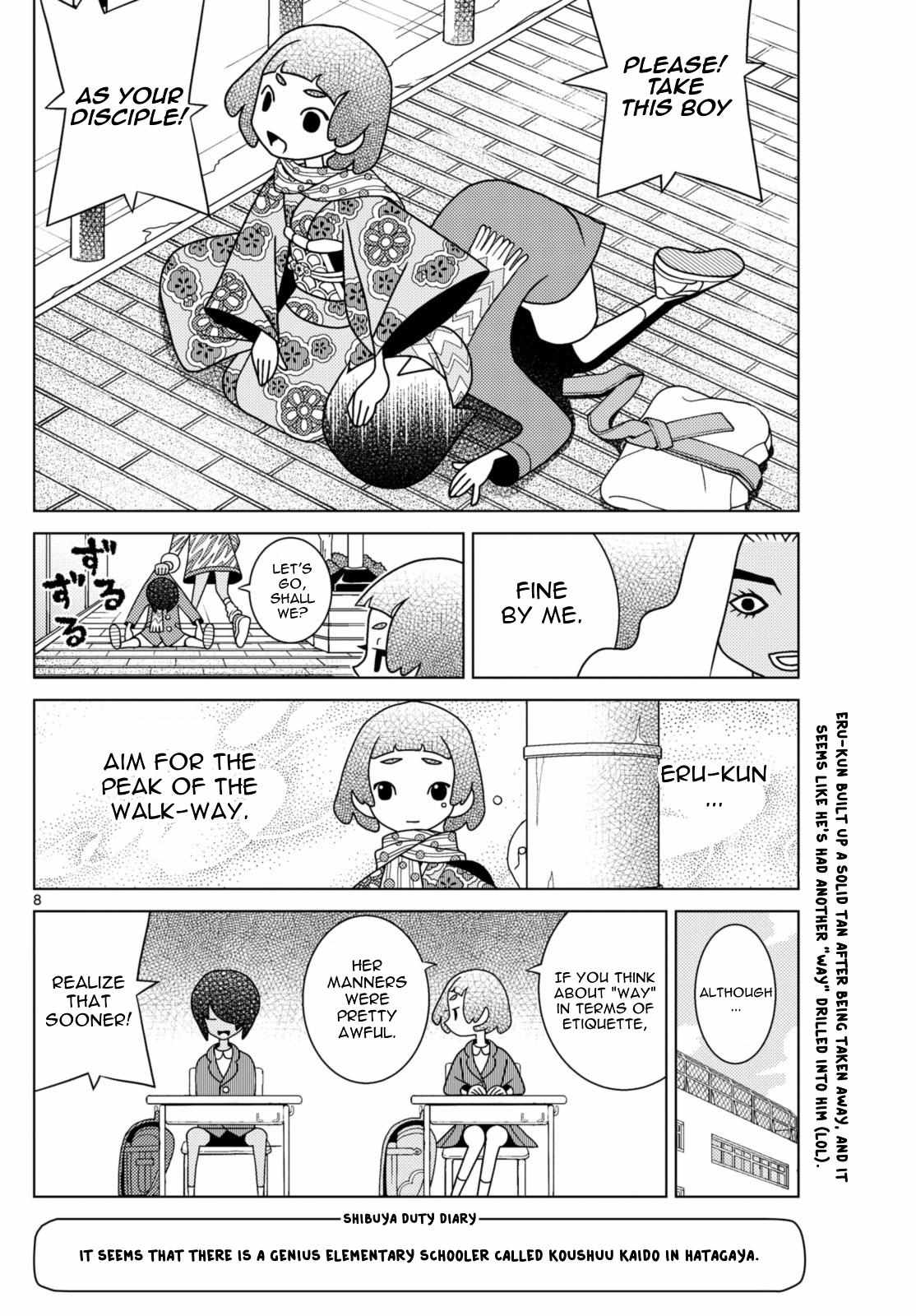 Read Shibuya Near Family Manga Online