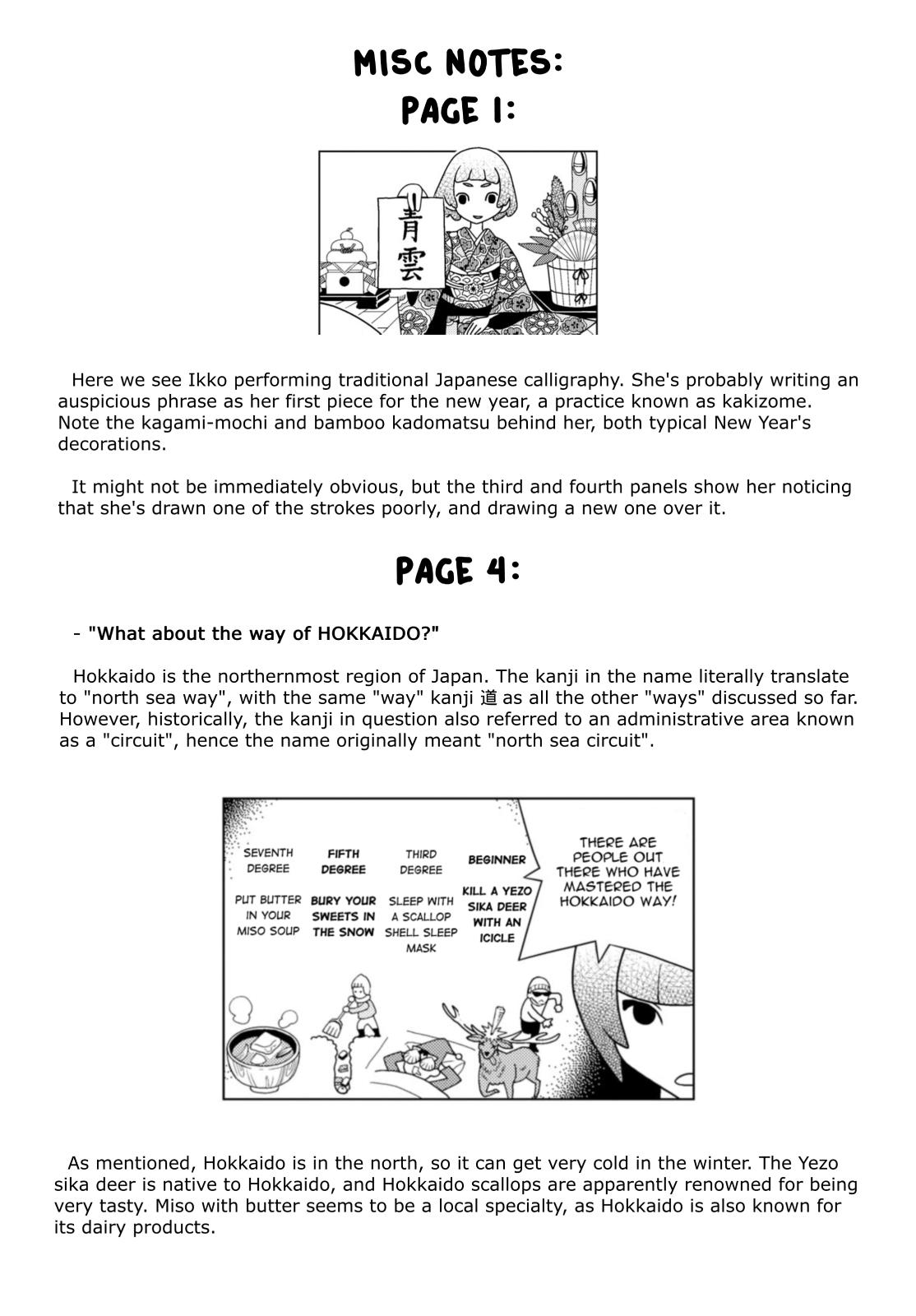 Read Shibuya Near Family Manga Online