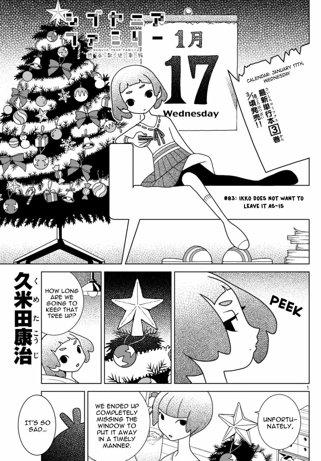 Read Shibuya Near Family Manga Online