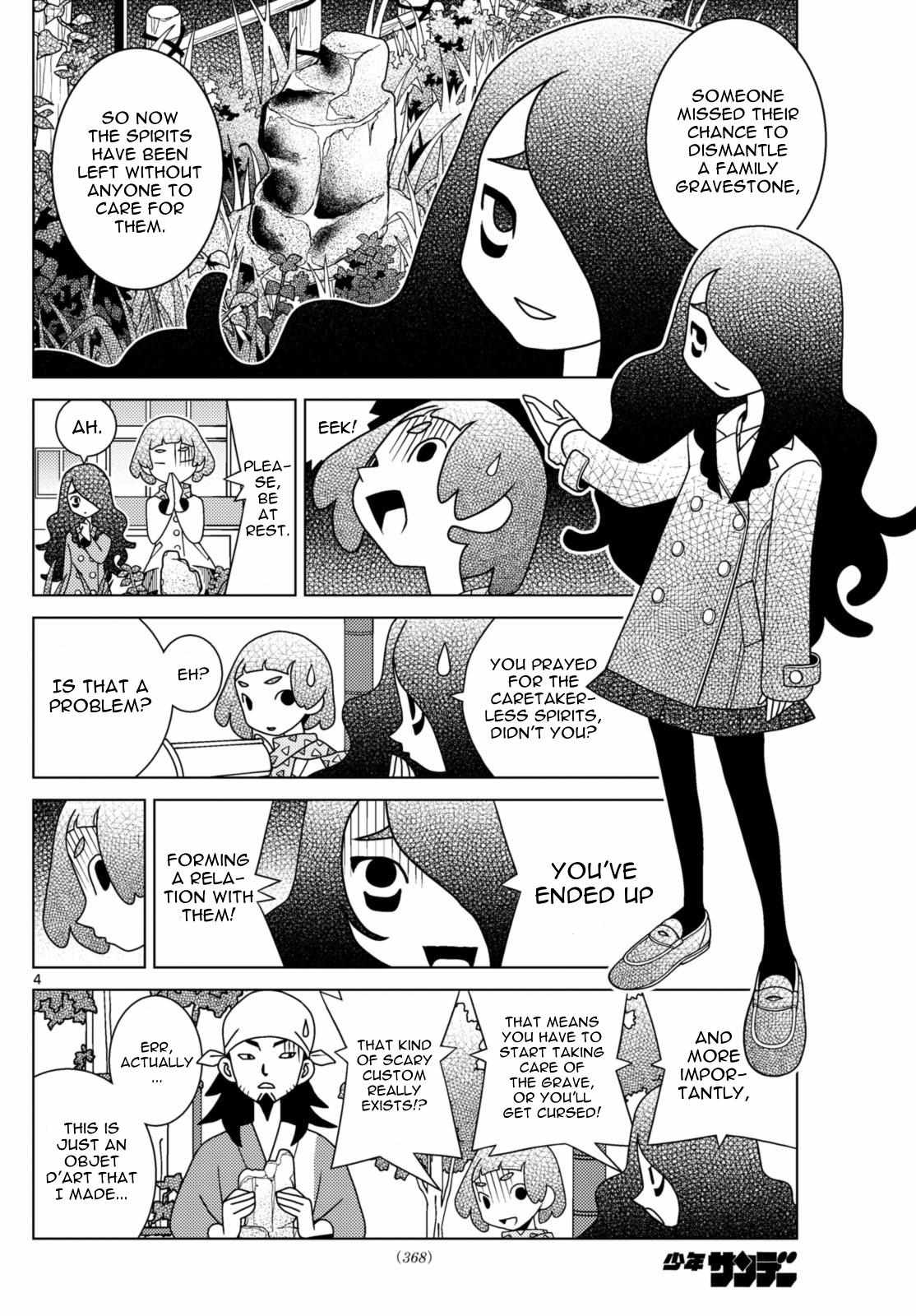 Read Shibuya Near Family Manga Online