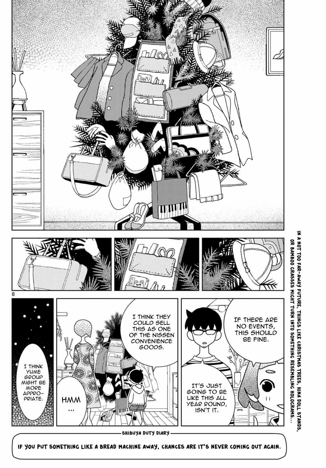 Read Shibuya Near Family Manga Online
