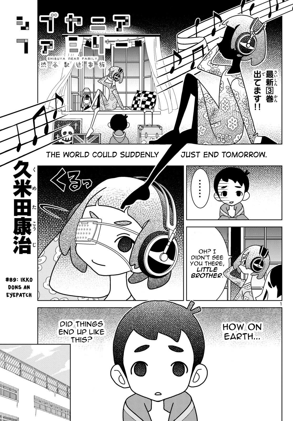 Read Shibuya Near Family Manga Online