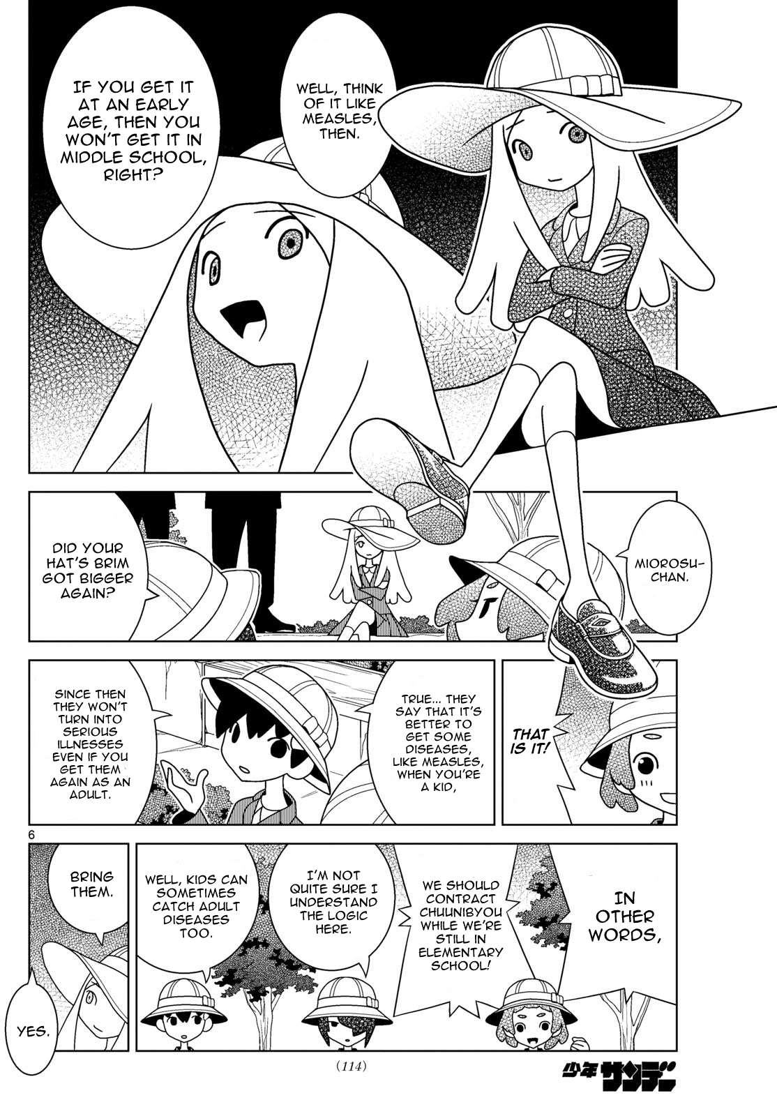 Read Shibuya Near Family Manga Online